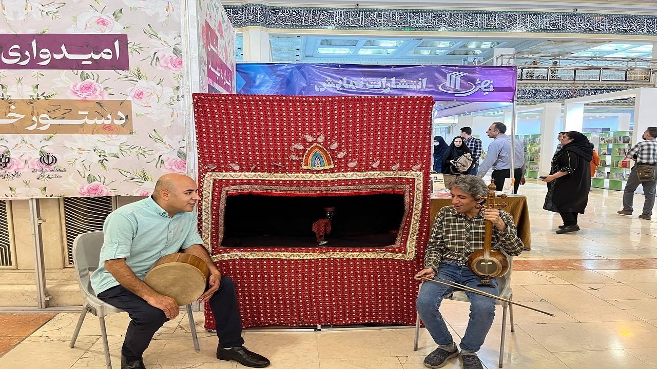 میزبانی انتشارات نمایش از هنرمندان و‌نویسندگان در نمایشگاه‌کتاب