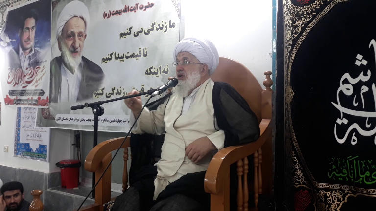 بزرگداشت آیت الله بهجت در زادگاهش فومن