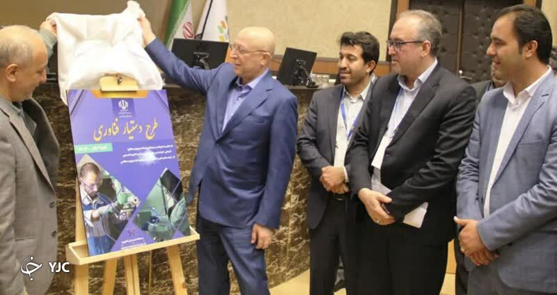آیین‌نامه جامع مدیریت پارک‌های علم و فناوری تدوین شود