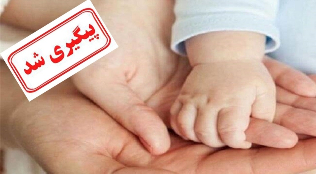 ماجرای مرخصی زایمان بانوان از سازمان تامین اجتماعی پیگیری شد