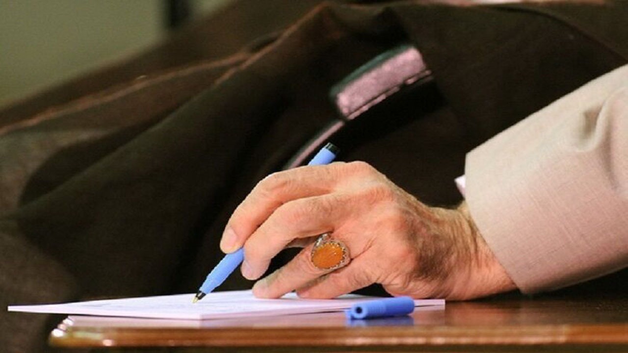تقریظ نهضت ساز