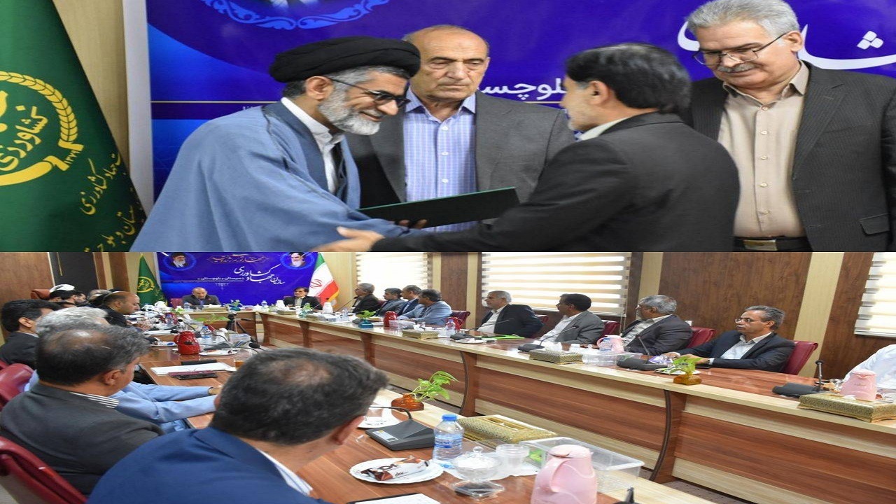 قائم مقام سازمان جهادکشاورزی استان سیستان وبلوچستان معرفی شد