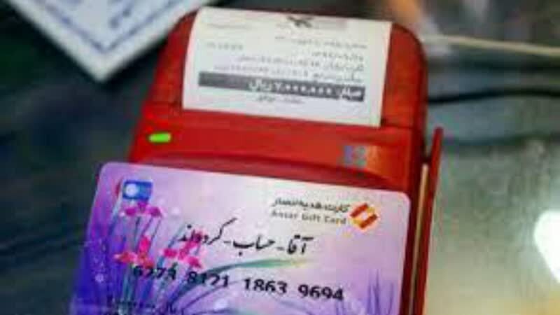 اجرای پویش آقا حساب کردند در آران و بیدگل