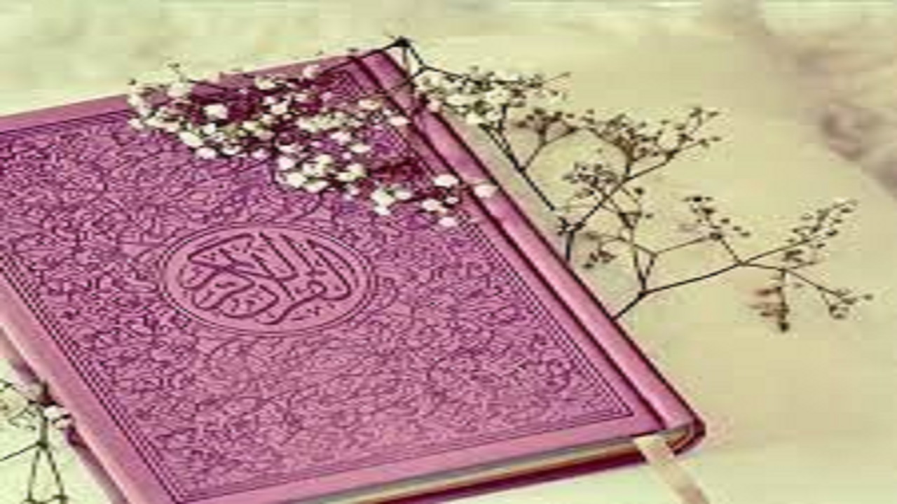 آخرین مهلت شرکت در مسابقات قرآن کریم تویسرکان