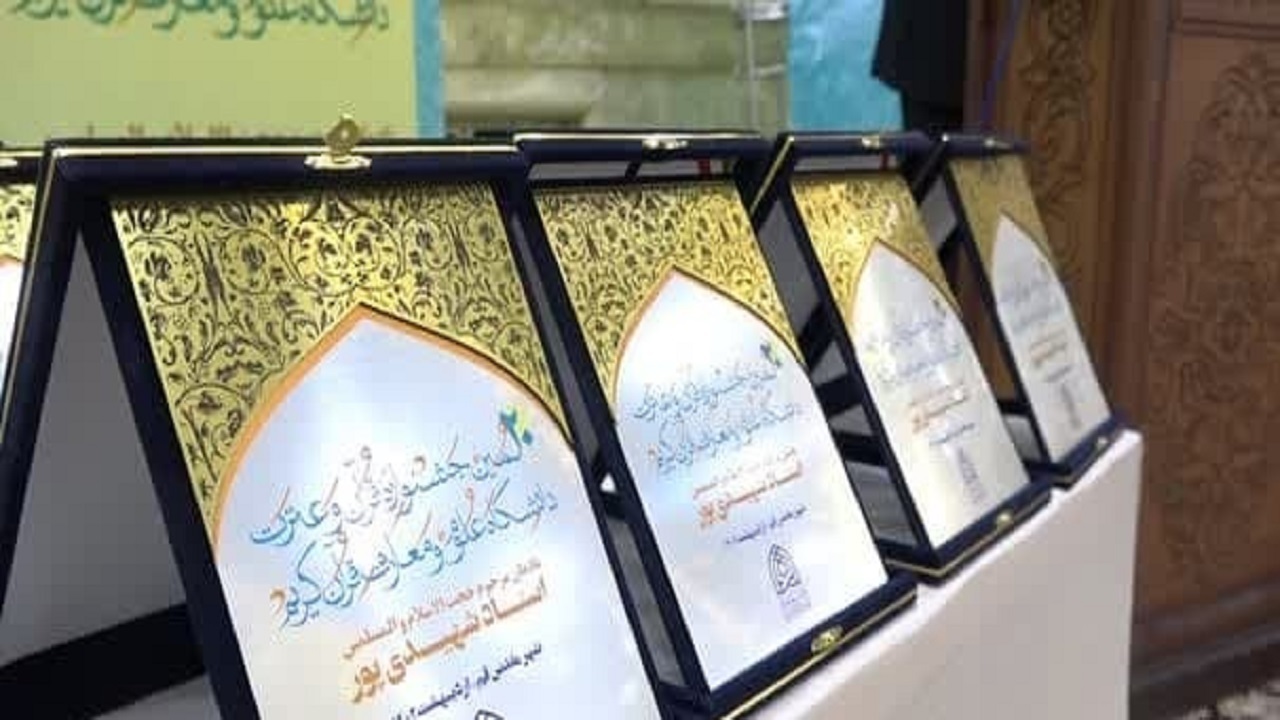 پایان جشنواره قرآن و معارف دانشگاه‌های کشور در قم