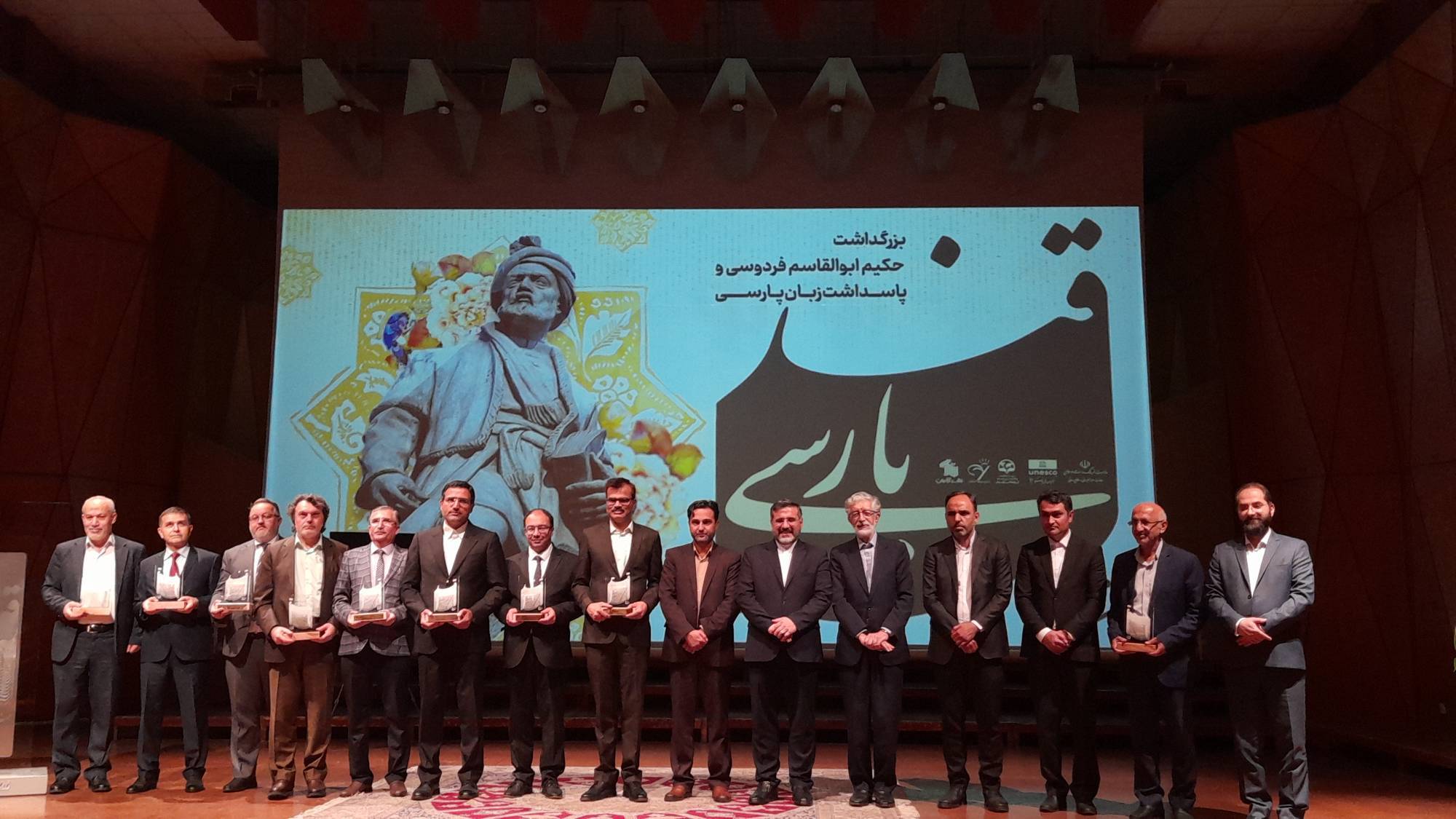 نشان ملی قند پارسی رونمایی از نشان ملی قند پارسی