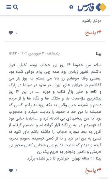 پیام پیام
