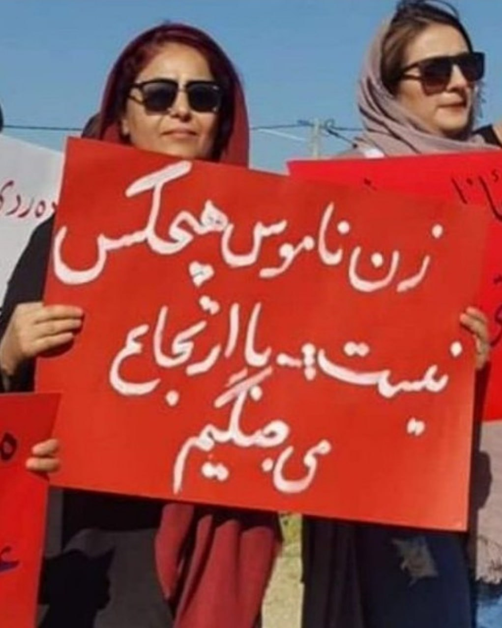 معاند
