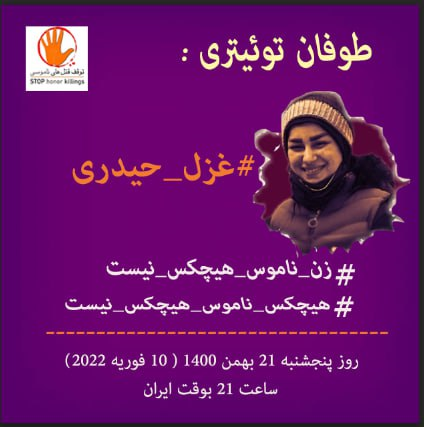 توئیتر