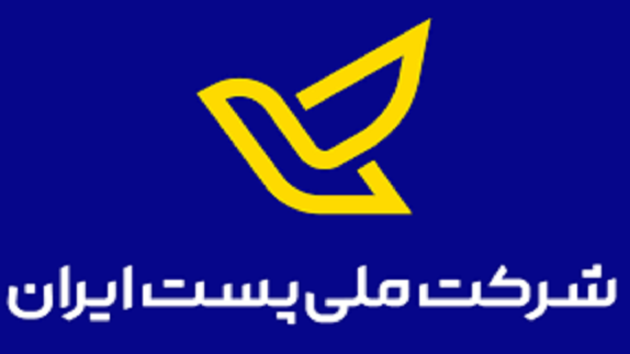 تقویت دانش مدیریت شبکه پستی با ارتقای تفکر توسعه‌ای مدیران