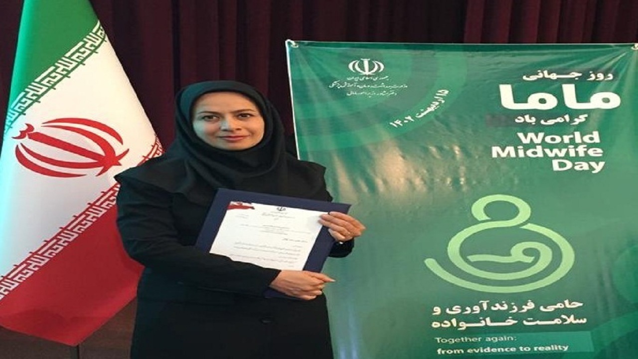 معرفی ماما‌های منتخب کشوری دانشگاه علوم پزشکی شهرکرد