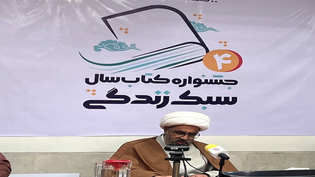 ارسال ۳۰۰ اثر به دبیرخانه چهارمین جشنواره كتاب سال سبك زندگی