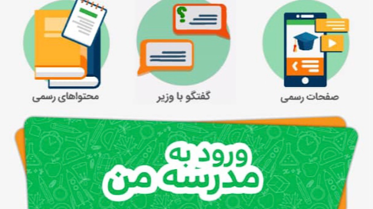 پخش زنده برنامه سرفصل از شبکه شاد در نمایشگاه بین‌المللی کتاب 