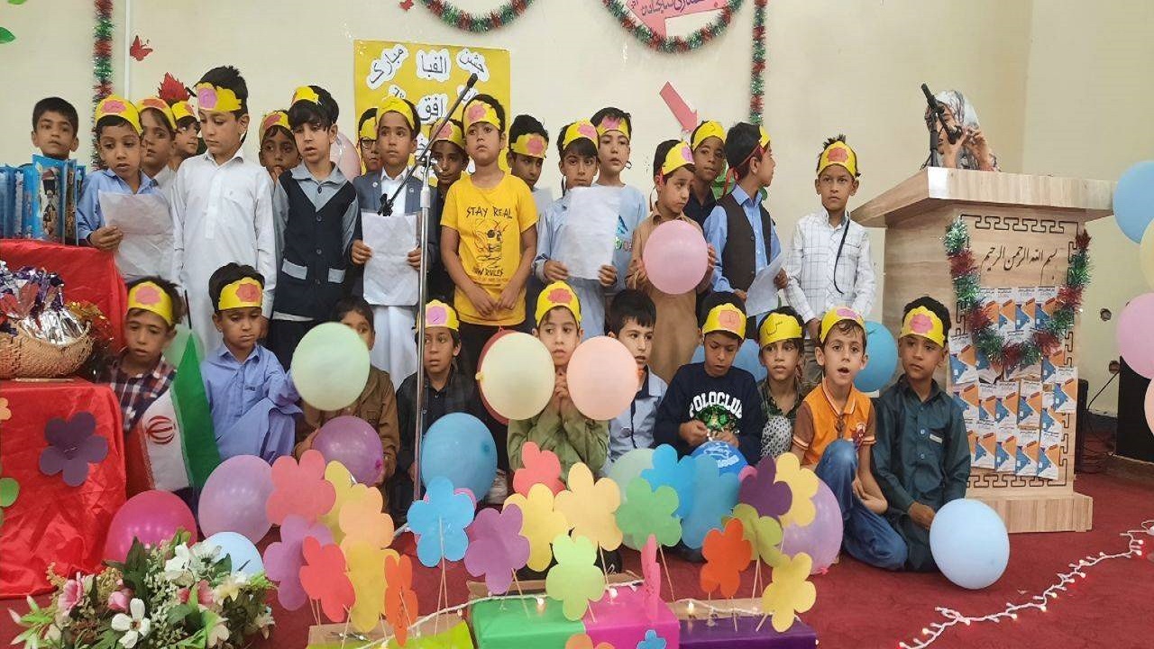 جشن الفبا  پایانی خوش برای دانش آموزان کلاس اولی  خاشی