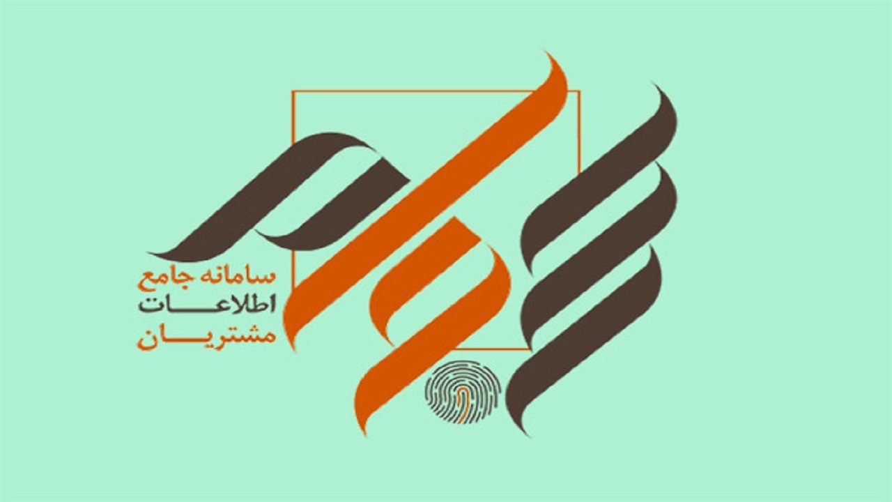 واریز بیش از ۸۰ میلیارد تومان مطالبات سنواتی در هفته سوم اردیبهشت