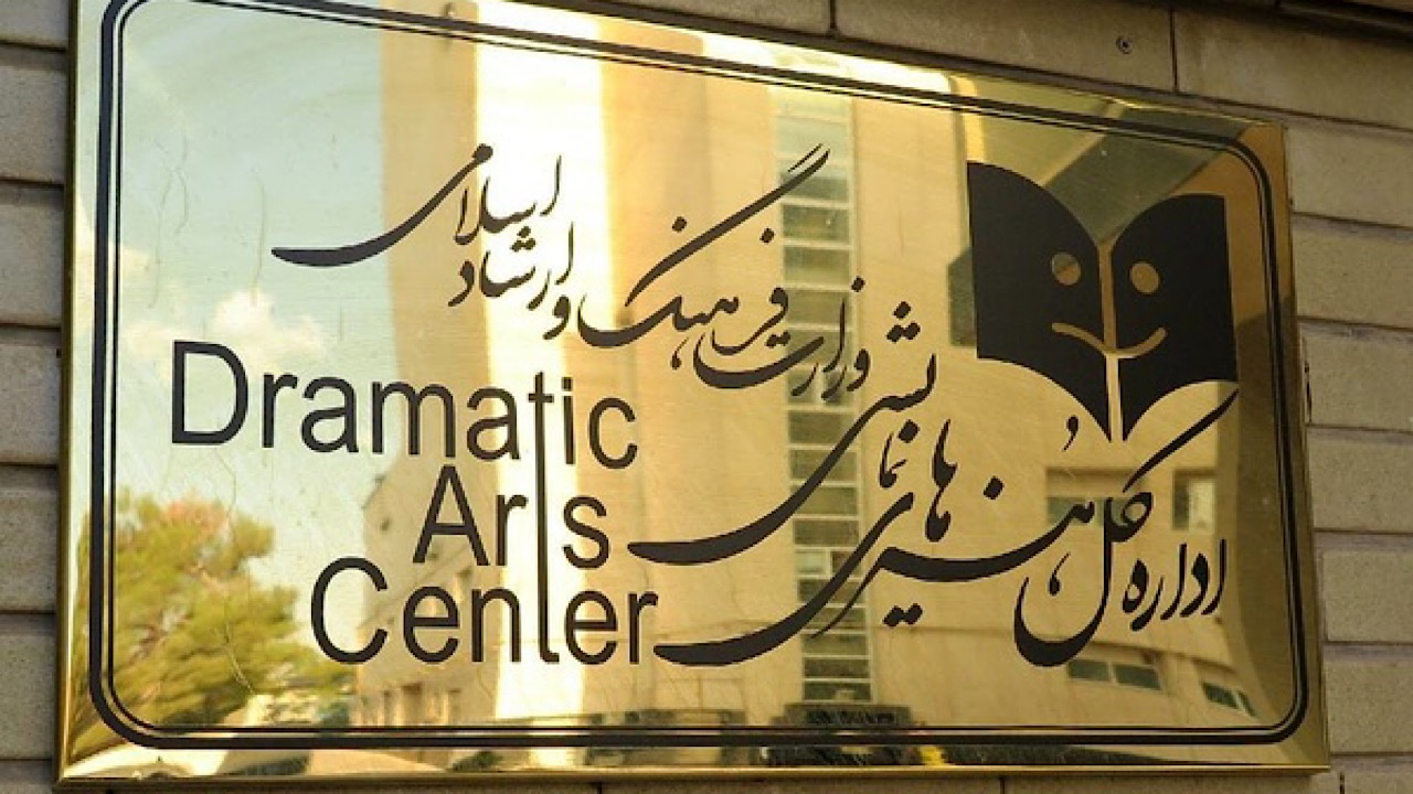 تالار‌های نمایشی ۲۶ اردیبهشت تعطیل است