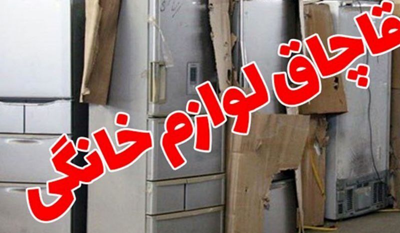 توقیف خودروی حامل خردکن قاچاق در ساوجبلاغ