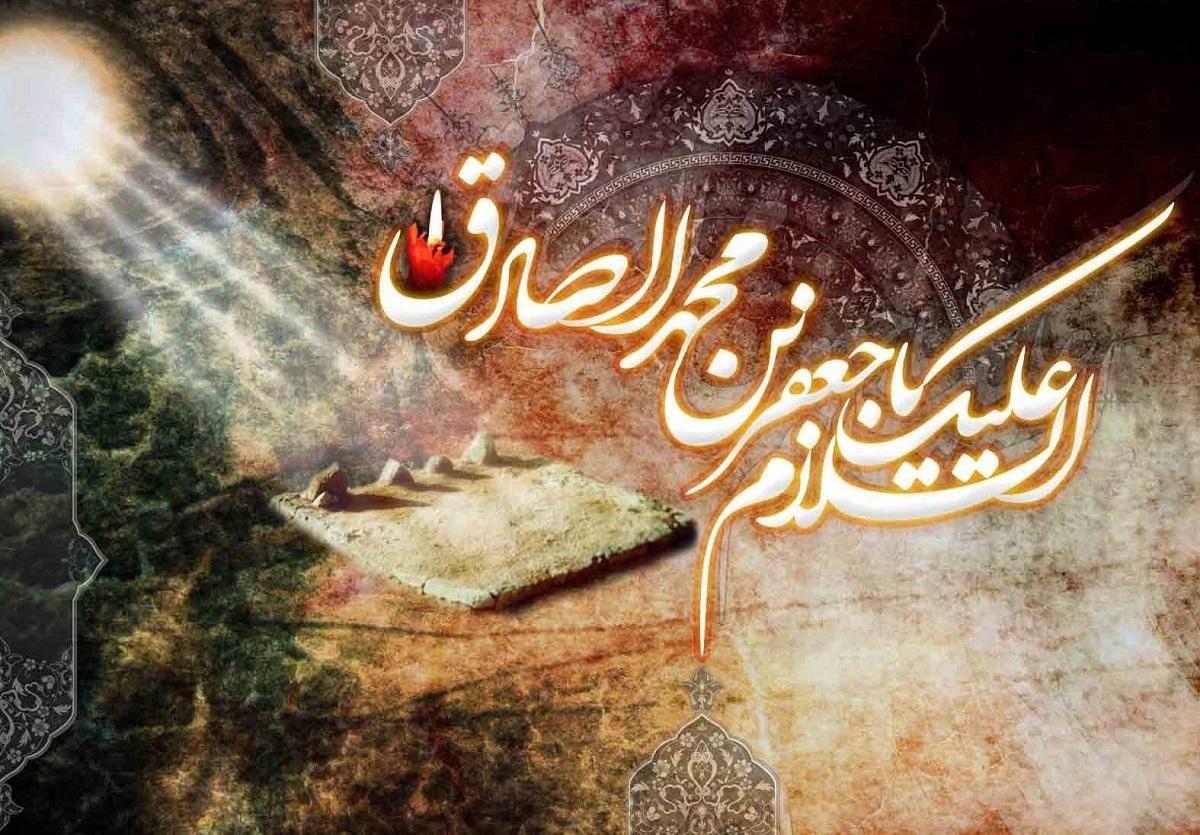 امام جعفر صادق (ع)، رئیس مذهب شیعه و احیاگر تعالیم اسلام ناب محمدی
