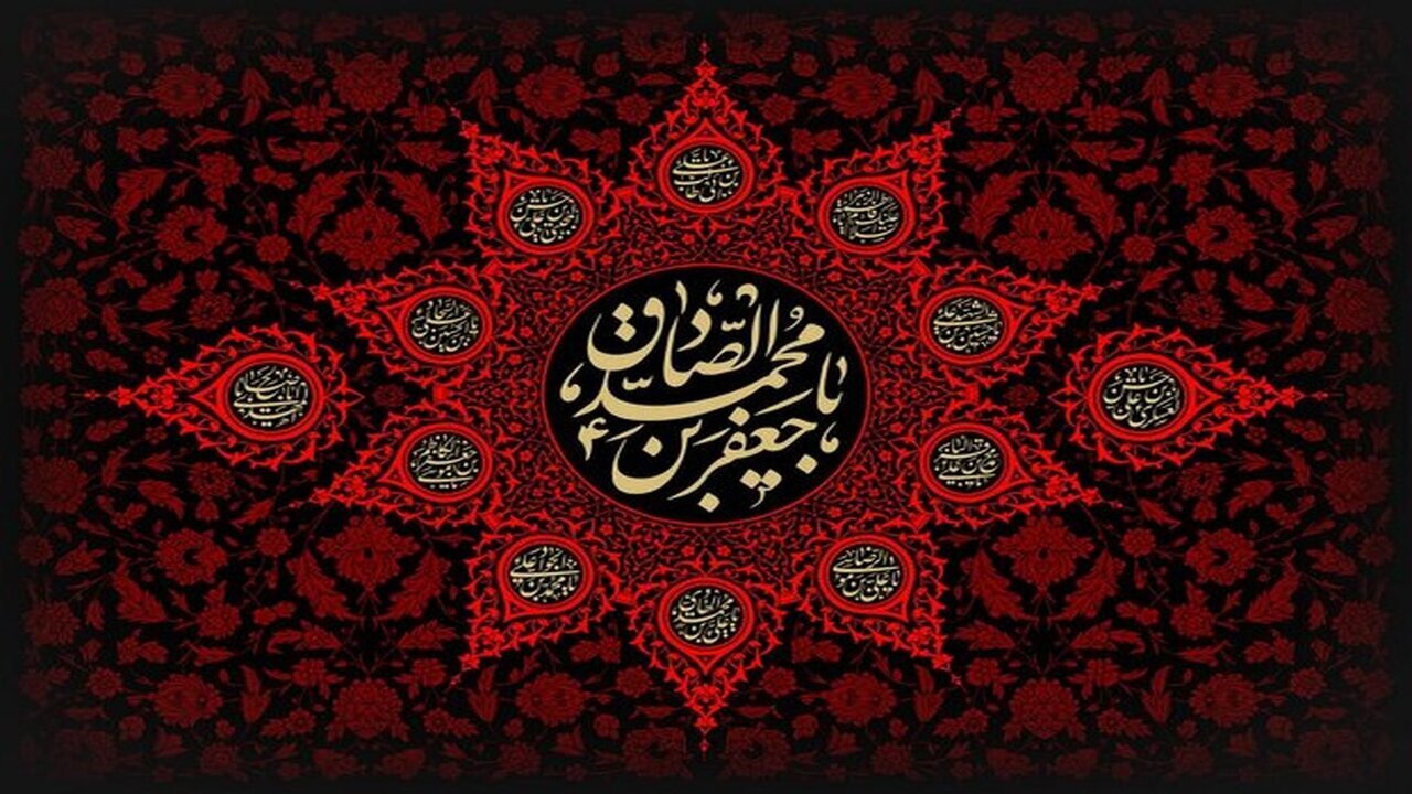 امام جعفر صادق (ع)، رئیس مذهب شیعه و احیاگر تعالیم اسلام ناب محمدی