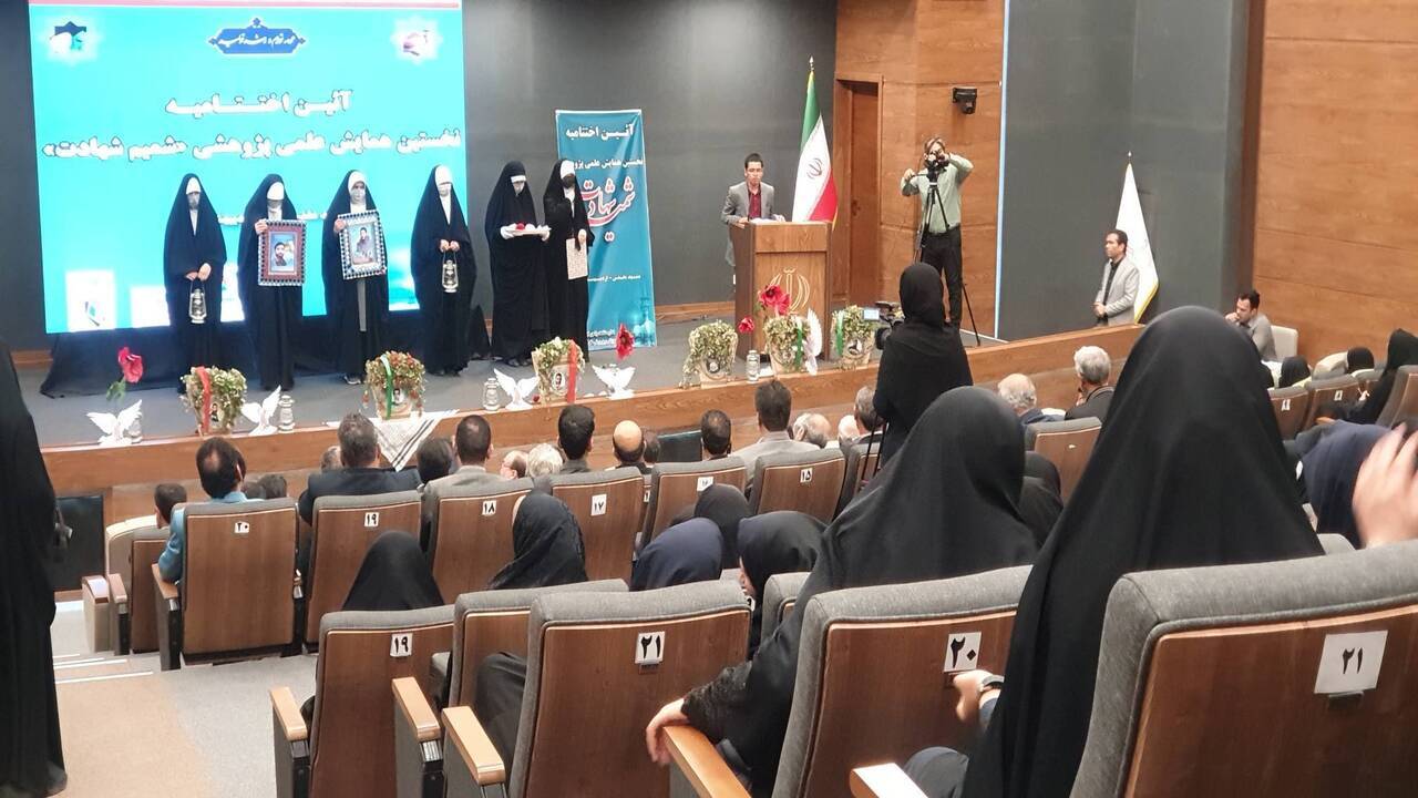 رونمایی از کتاب نقش آموزش و پرورش در دفاع مقدس