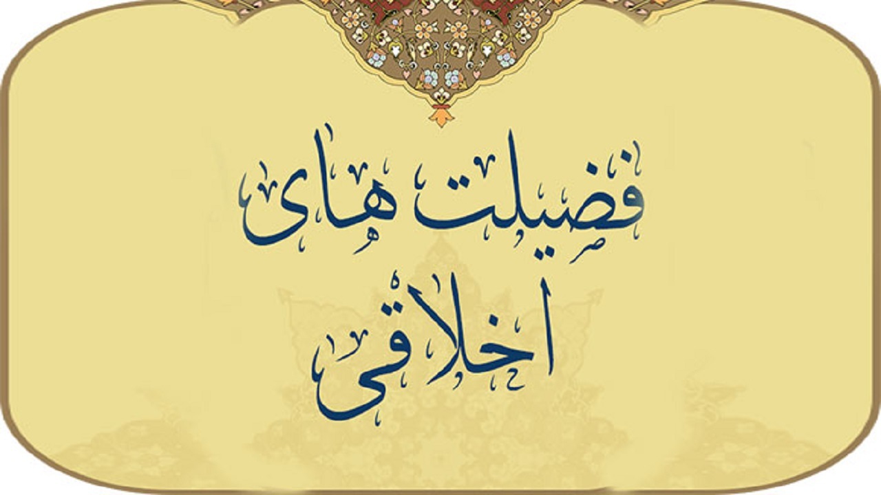 ۲۴ اردیبهشت؛ یادآور وداع با ۴ تن از مفاخر علم و اخلاق