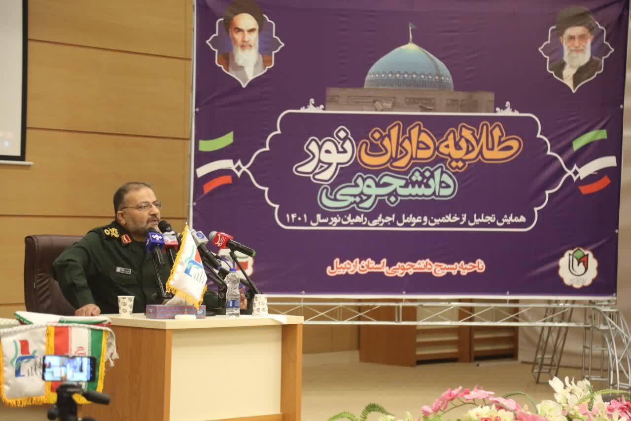 اهمیت حضور دانشجویان در اردو‌های راهیان نور/ ضرورت فعال بودن عرصه‌های علم و اندیشه ورزی در کشور