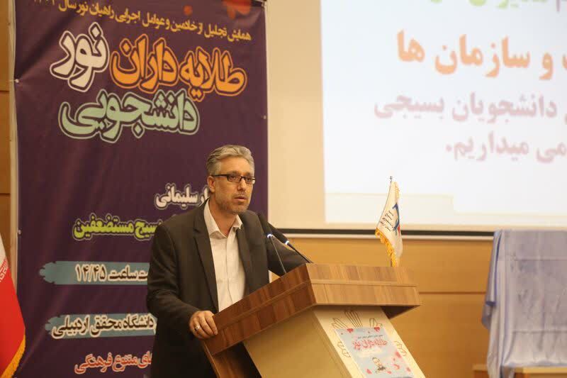 تربیت مدیران انقلابی و جهادی در دستور کار دانشگاه‌ها قرار گیرد