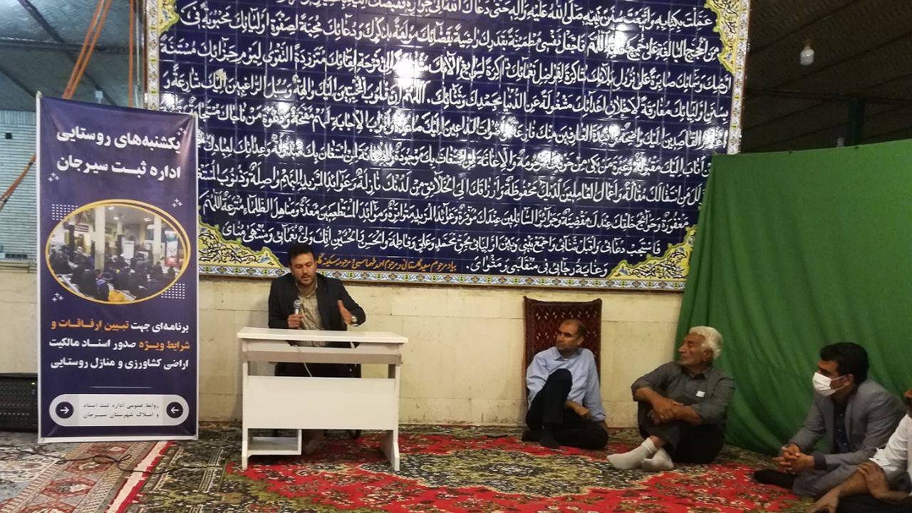 ممنوعیت ارائه خدمات به مالکین اسناد دفترچه‌ای