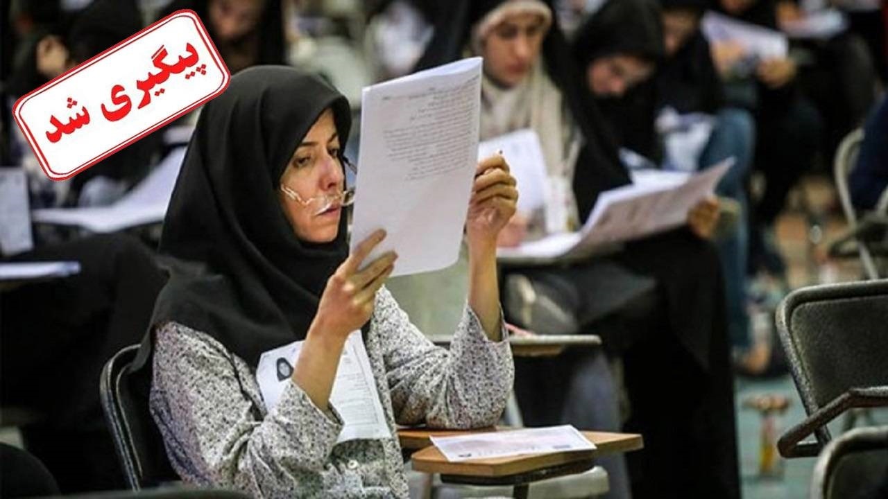 پایان چشم انتظاری متقاضیان آزمون آیلتس