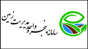نبود سامانه مدیریت زمین در کهگیلویه و بویراحمد به دلیل آماده نبودن زیرساخت