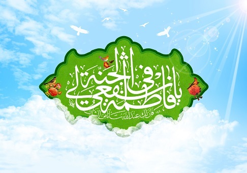 ۱۶ برنامه ویژه گرامیداشت روز ملی دختر در البرز سازماندهی شد
