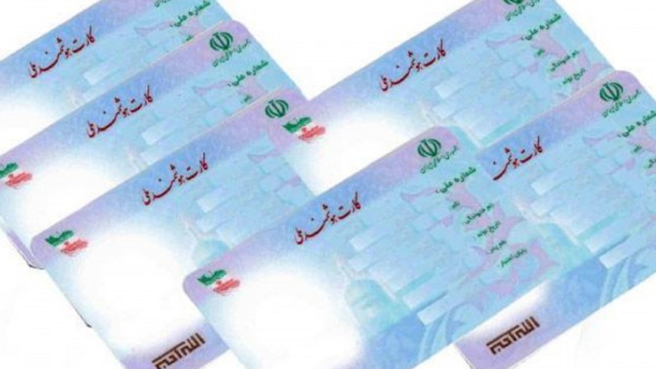 صدور یک میلیون و ۵۲۴ و ۵۲۲ هزار کارت هوشمند ملی