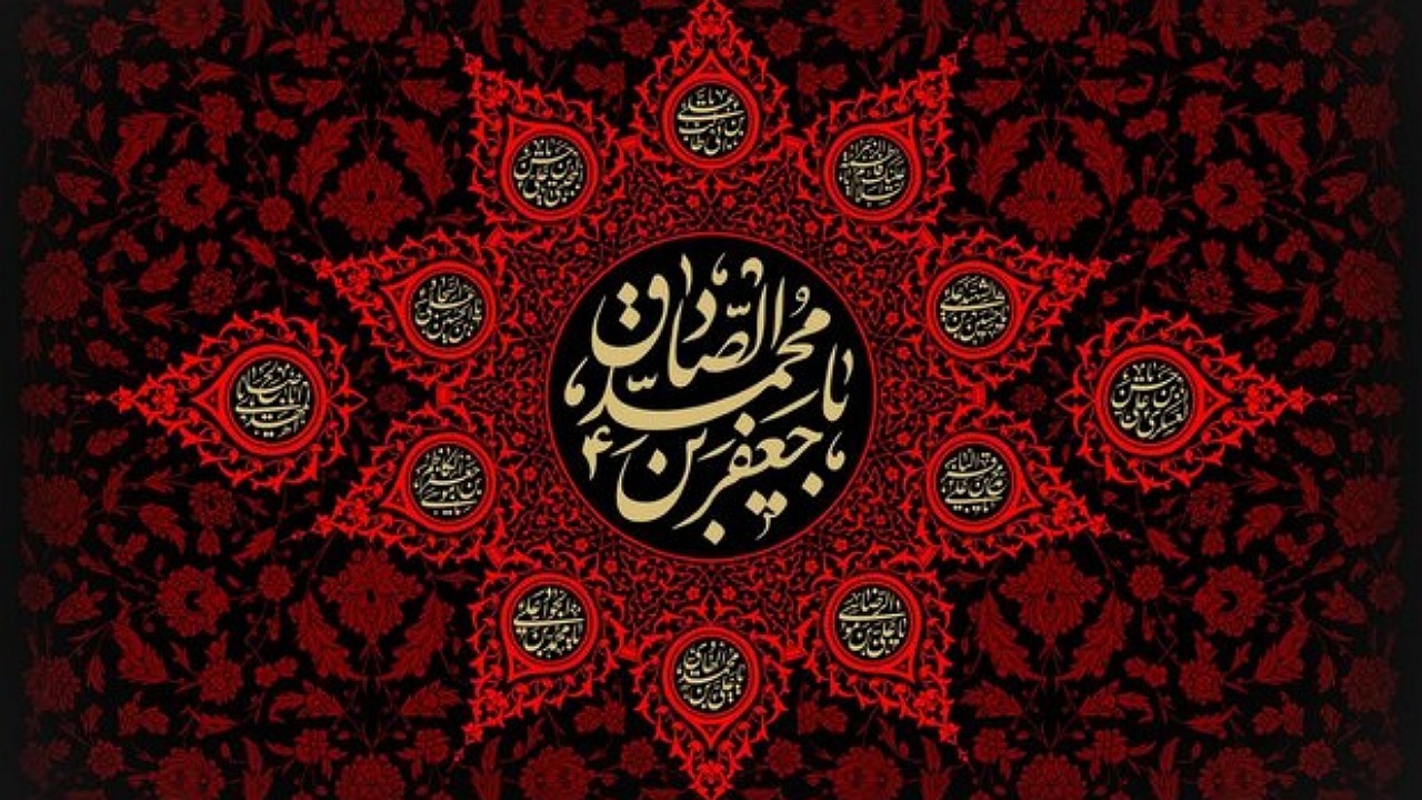 امام جعفر صادق(ع)؛ رئیس مکتب تشیع