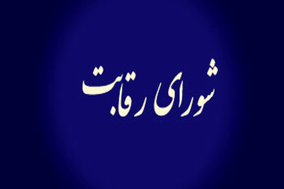 سامانه‌ای که مسئولانش هم نمی‌توانند وارد آن شوند+ فیلم