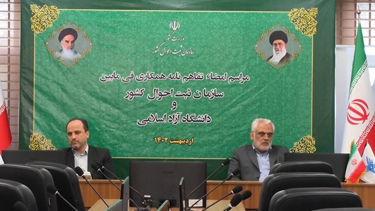 ارائه مدارک هویتی در دانشگاه آزاد حذف خواهد شد