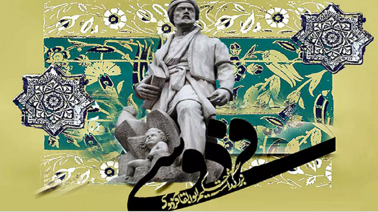 رونمایی از اولین نسخه شاهنامه با ترجمه اسپانیایی + فیلم