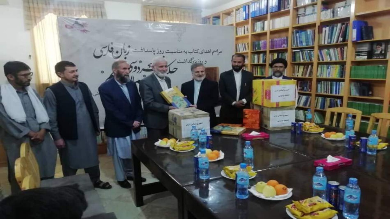 اهدای ۲ هزار جلد کتاب به کتابخانه فردوسی بلخ