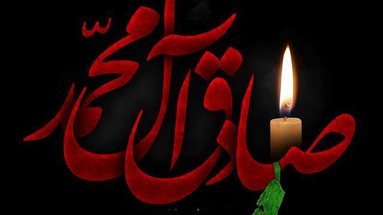 گریه امام صادق (ع) بر شیعیان آخرالزمان + موشن گرافیک