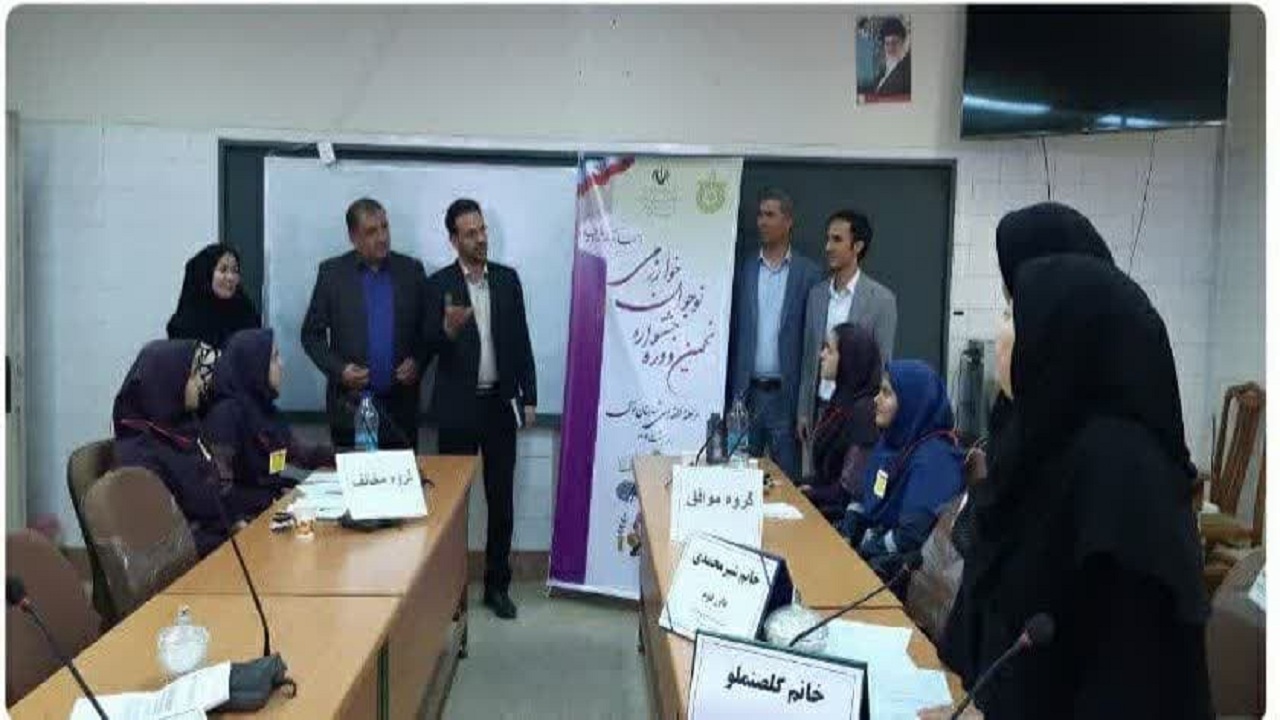 برگزاری نهمین جشنواره نوجوان خوارزمی در شهرستان خوی