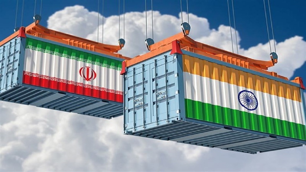 تجارت ایران و هند در ۳ ماه به ۵۱۰ میلیون دلار رسید