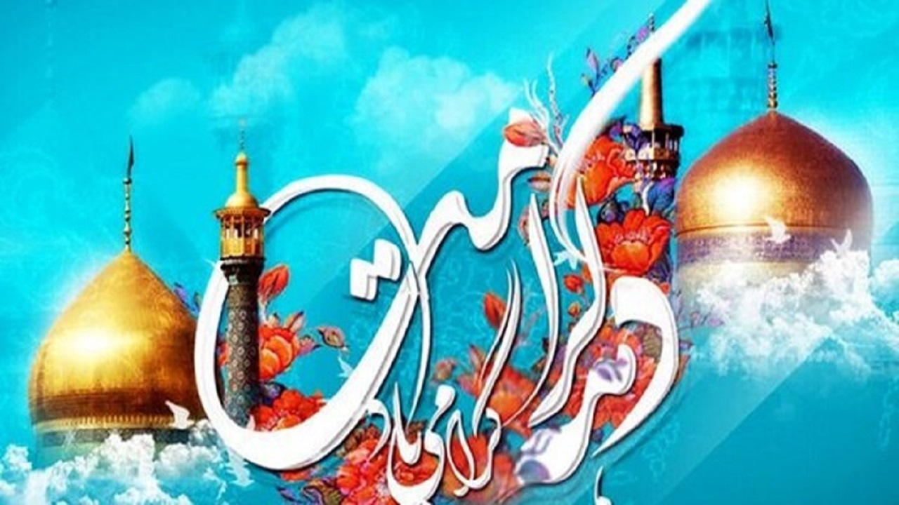 جشن‌های دهه کرامت با شعار «خدمت کریمانه، همدلی و امیدآفرینی» در سراسر کشور برگزار می‌شود
