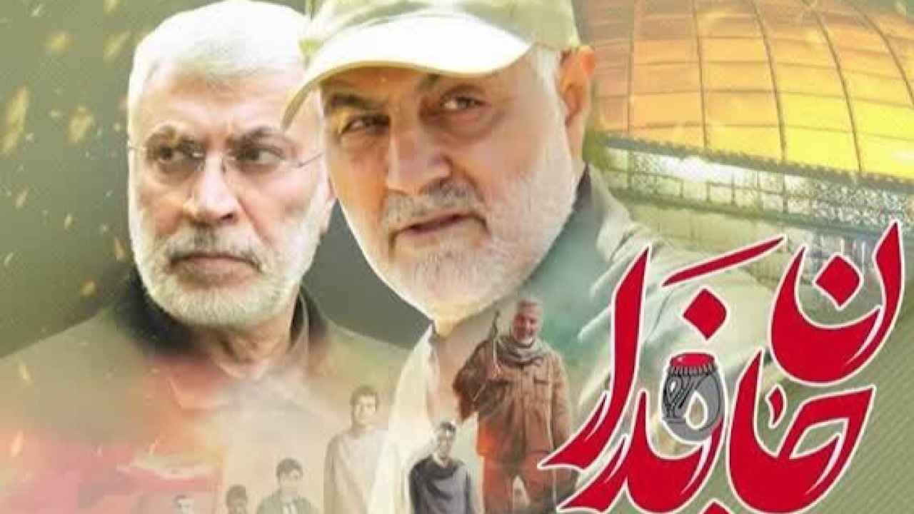 کتاب جان فدا رونمایی شد