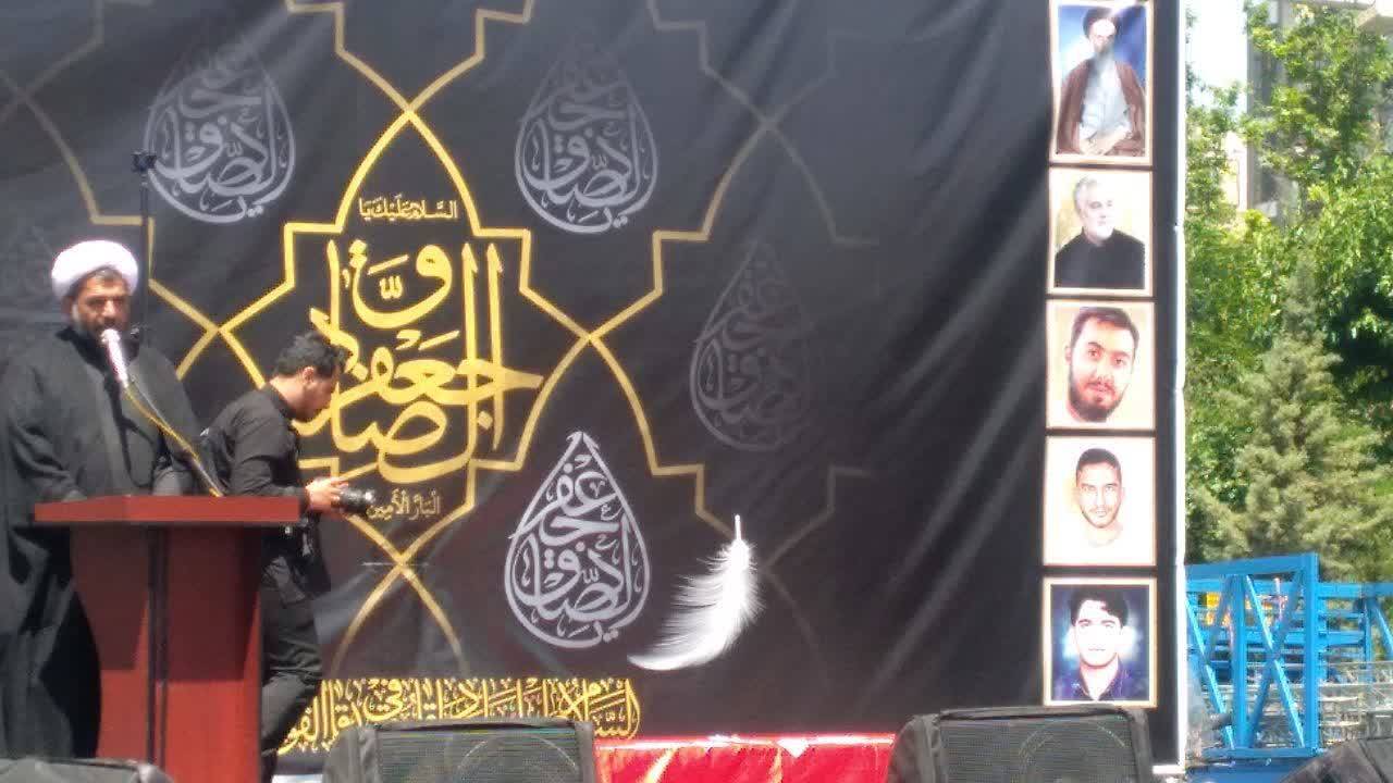 سخنرانی در مراسم عزاداری