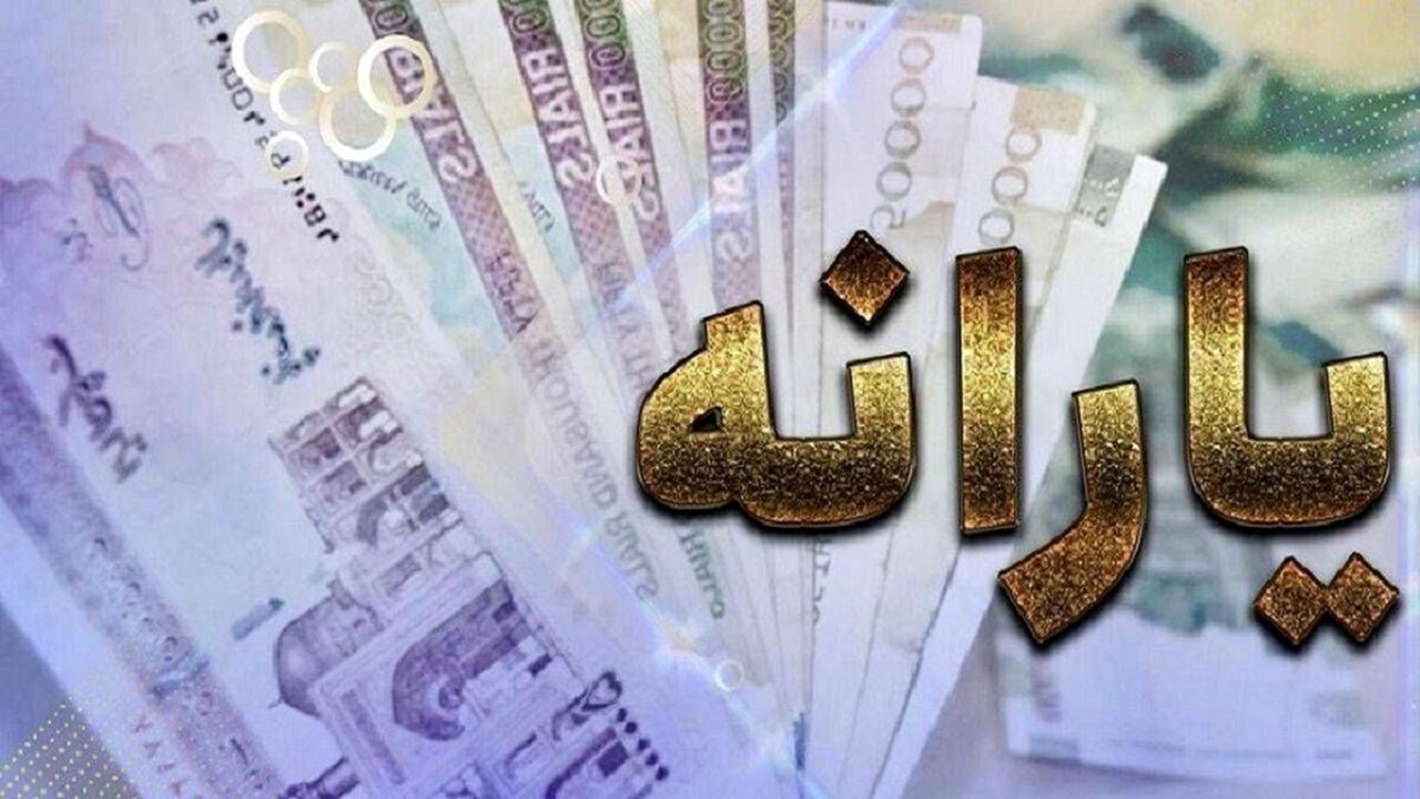 مشکلات دریافت یارانه اهالی شهرستان آبدانان از زبان شهروندخبرنگار