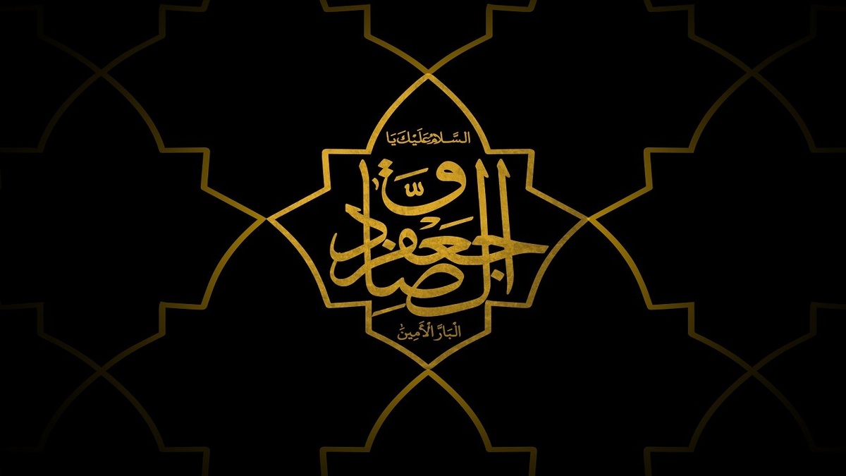 اجتماع عظیم صادقیون