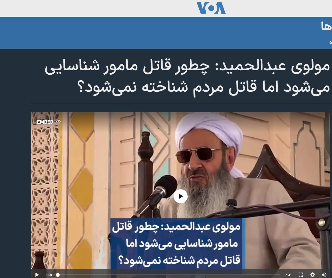 گستاخی های عبدالحمید دباره پلیس