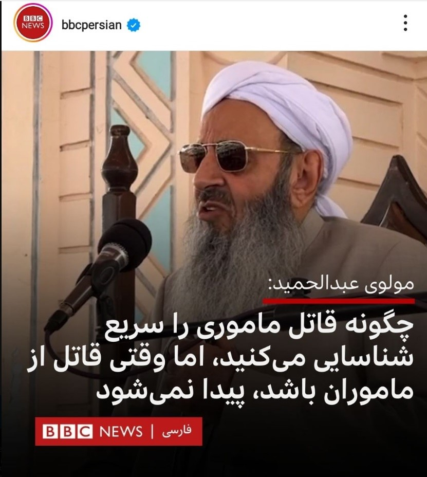 عبدالحمید