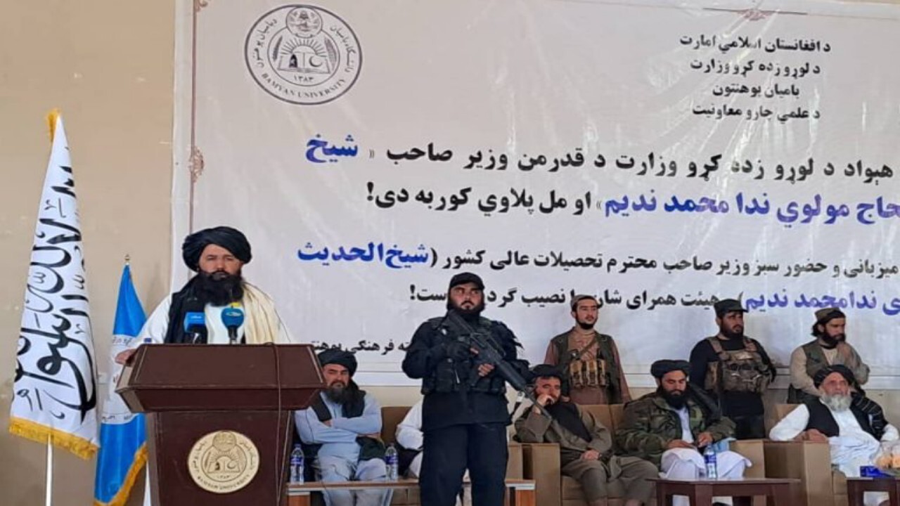 امکان تحصیل در مقاطع دکترا و ماستری در افغانستان