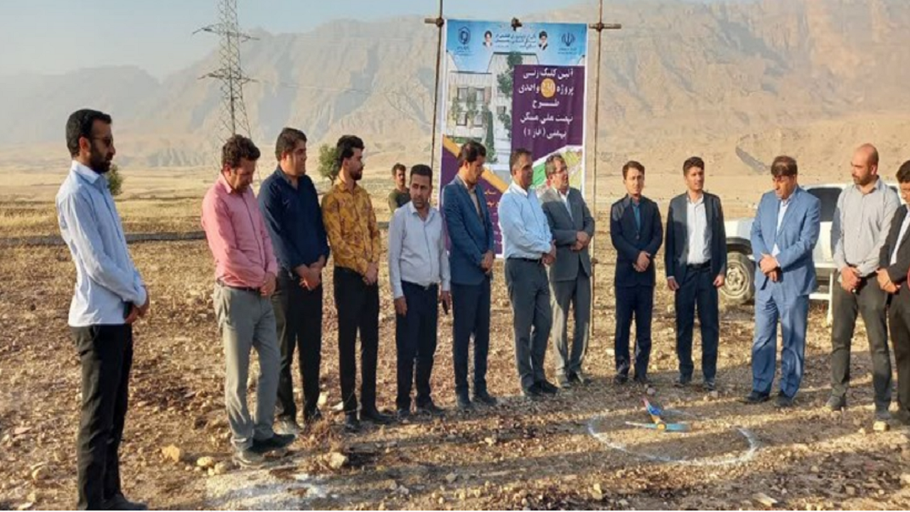 ساخت ۲۳۰ واحد طرح نهضت مسکن ملی در لیکک به صورت خود مالکی آغاز  شد