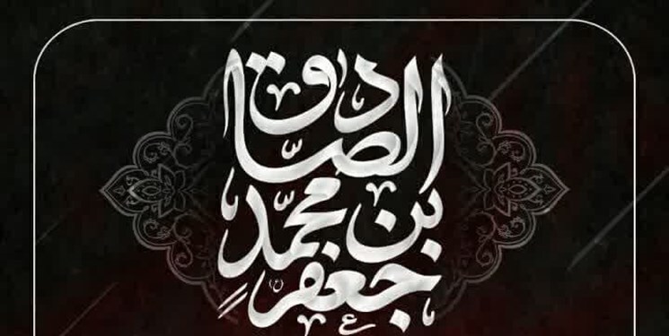 مراسم شهادت امام جعفر صادق (ع) در ریگان برگزار شد